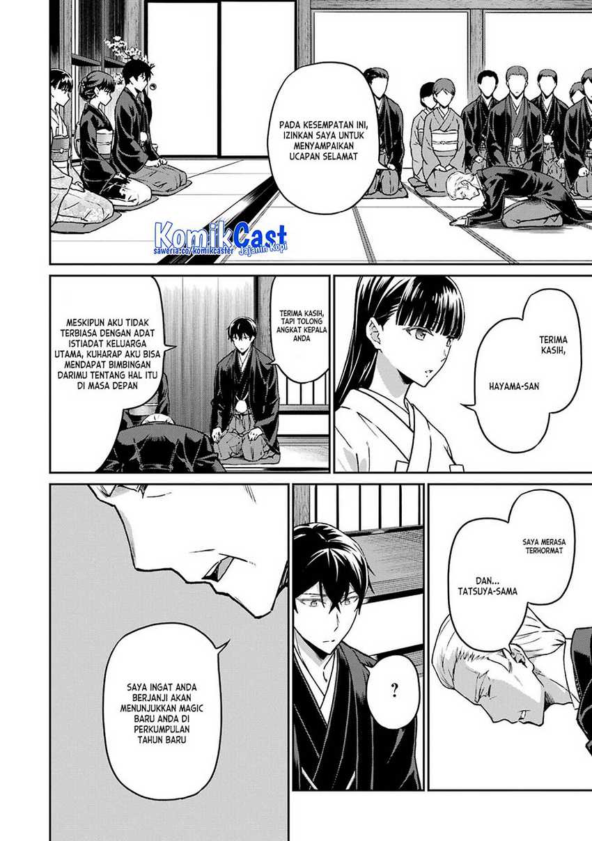 Mahouka Koukou no Rettousei: Yotsuba Keishou-hen Chapter 26 - halaman 7