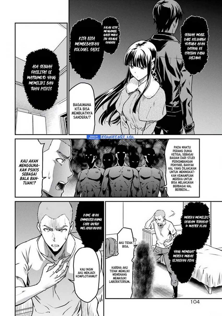 Mahouka Koukou no Rettousei: Yotsuba Keishou-hen Chapter 4 - halaman 5