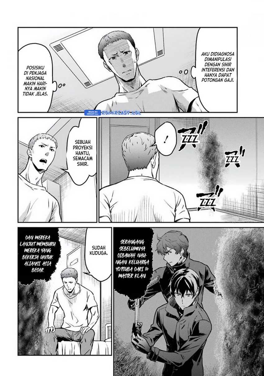 Mahouka Koukou no Rettousei: Yotsuba Keishou-hen Chapter 4 - halaman 7