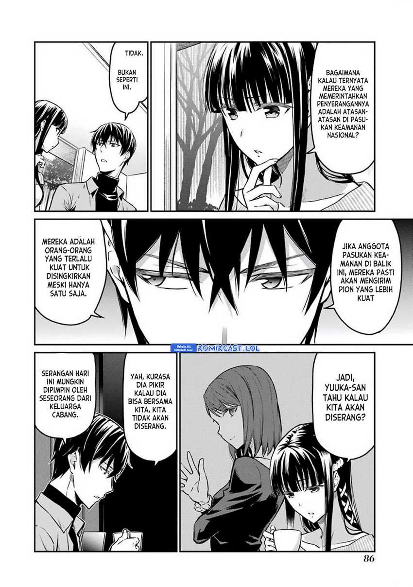 Mahouka Koukou no Rettousei: Yotsuba Keishou-hen Chapter 5 - halaman 5