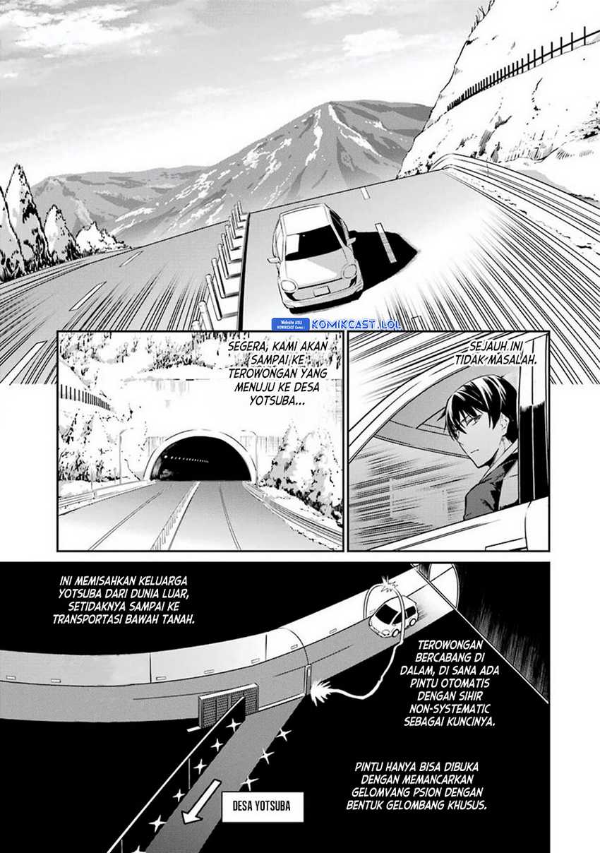 Mahouka Koukou no Rettousei: Yotsuba Keishou-hen Chapter 7 - halaman 10