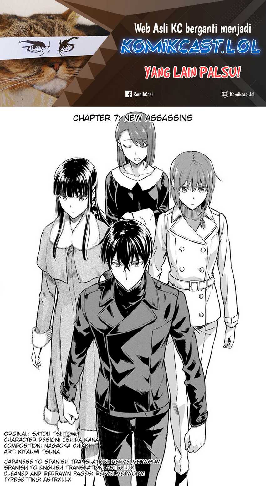 Mahouka Koukou no Rettousei: Yotsuba Keishou-hen Chapter 7 - halaman 2