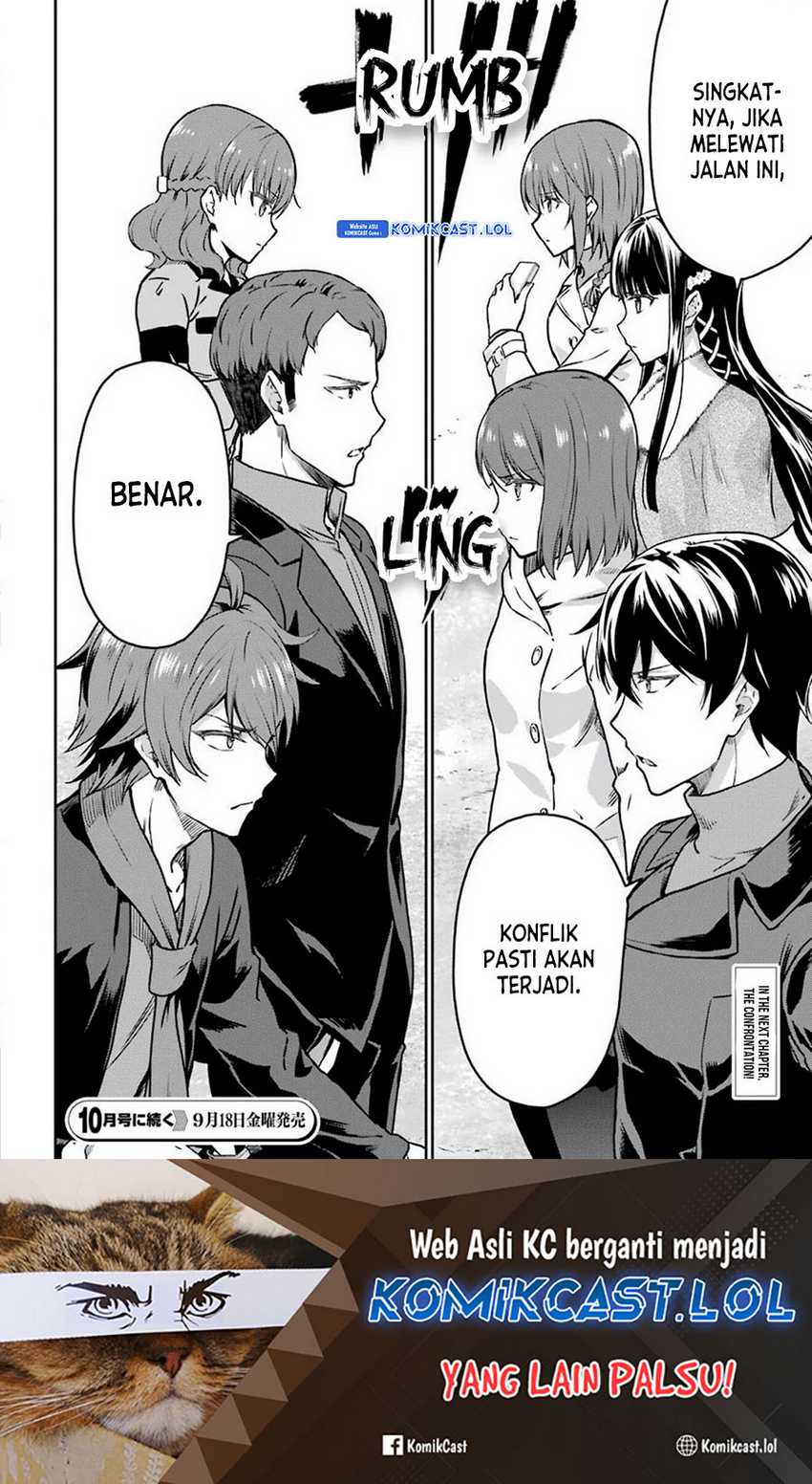 Mahouka Koukou no Rettousei: Yotsuba Keishou-hen Chapter 8 - halaman 11