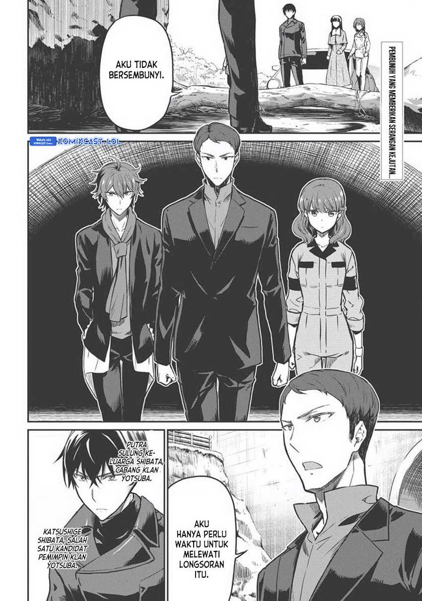 Mahouka Koukou no Rettousei: Yotsuba Keishou-hen Chapter 8 - halaman 3