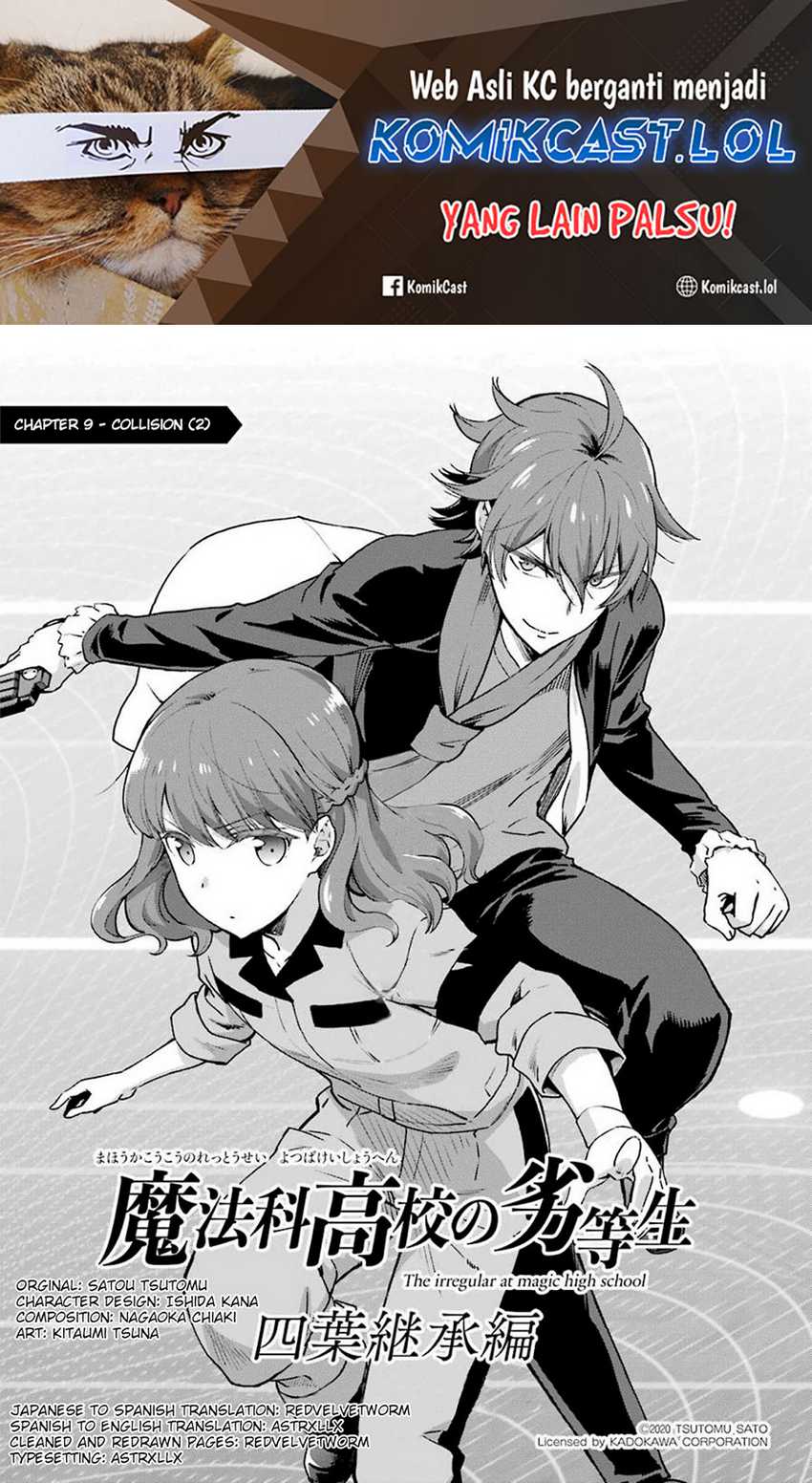 Mahouka Koukou no Rettousei: Yotsuba Keishou-hen Chapter 9 - halaman 2