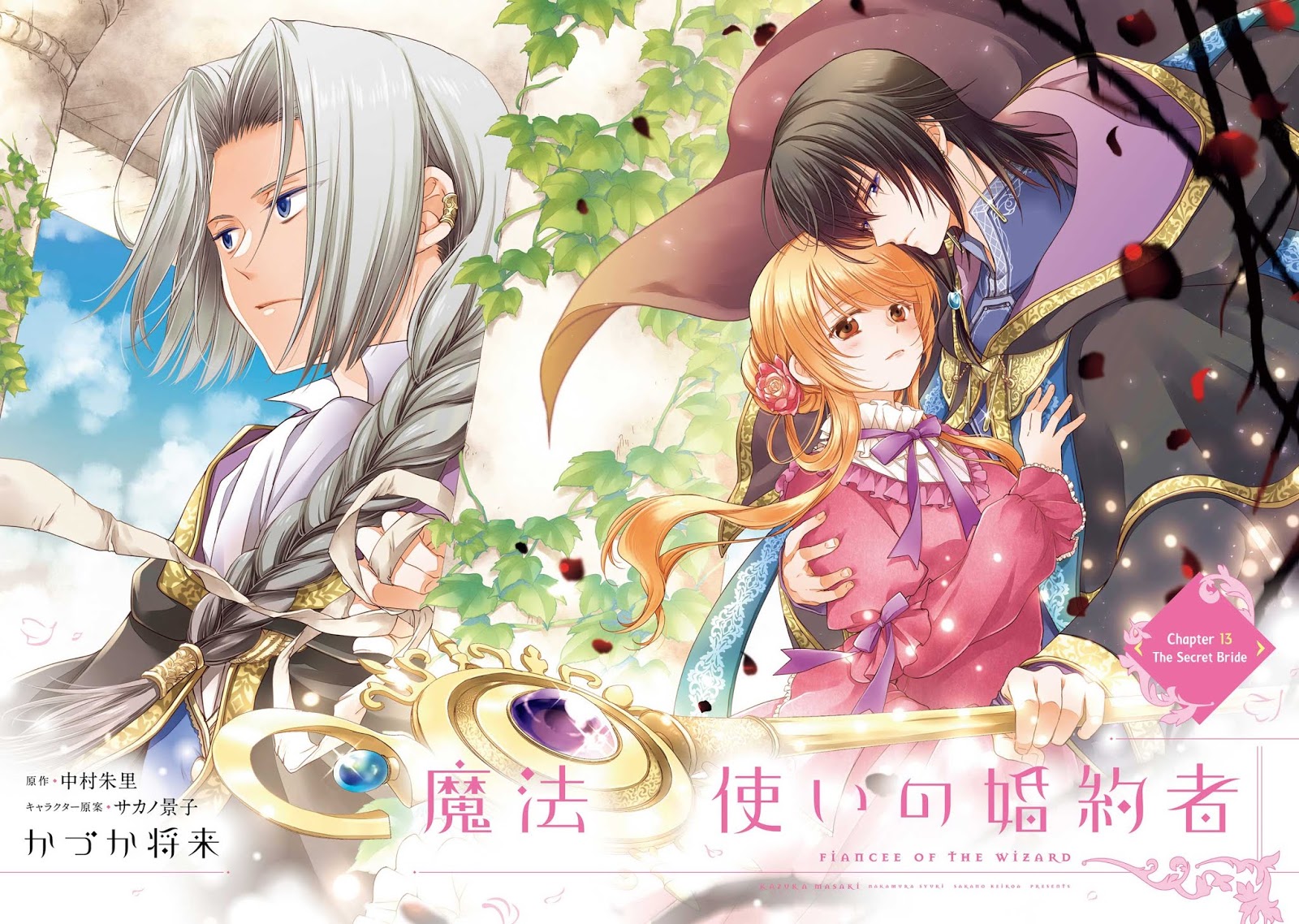 Mahoutsukai no Konyakusha Chapter 13 - halaman 4
