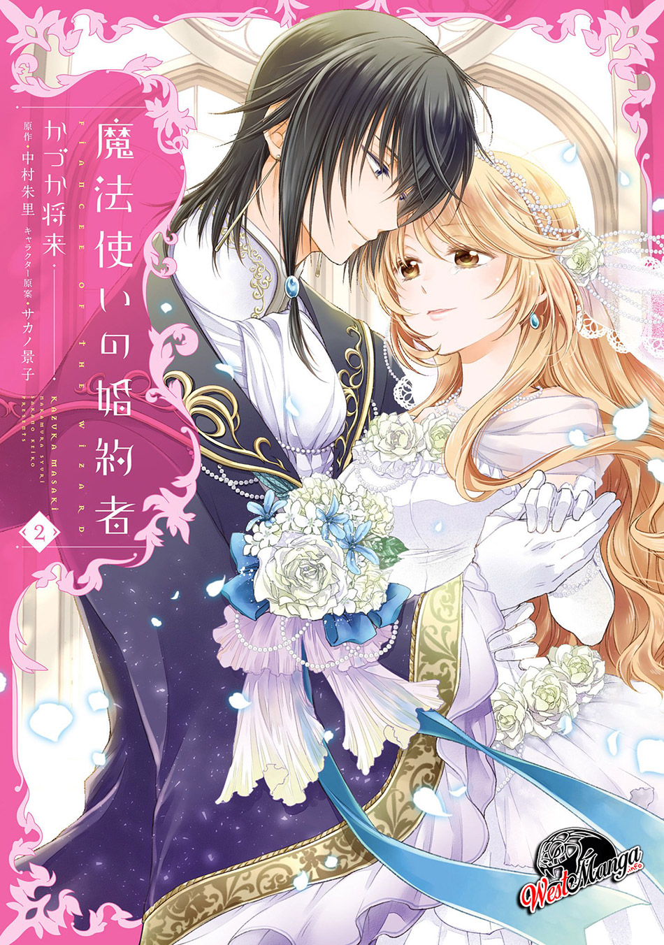 Mahoutsukai no Konyakusha Chapter 7 - halaman 2