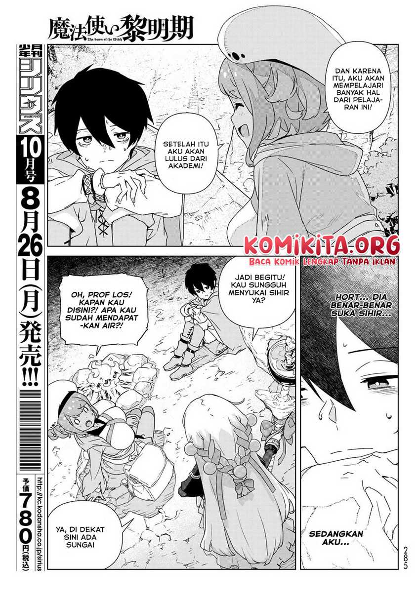 Mahoutsukai Reimeiki Chapter 1.1 - halaman 17