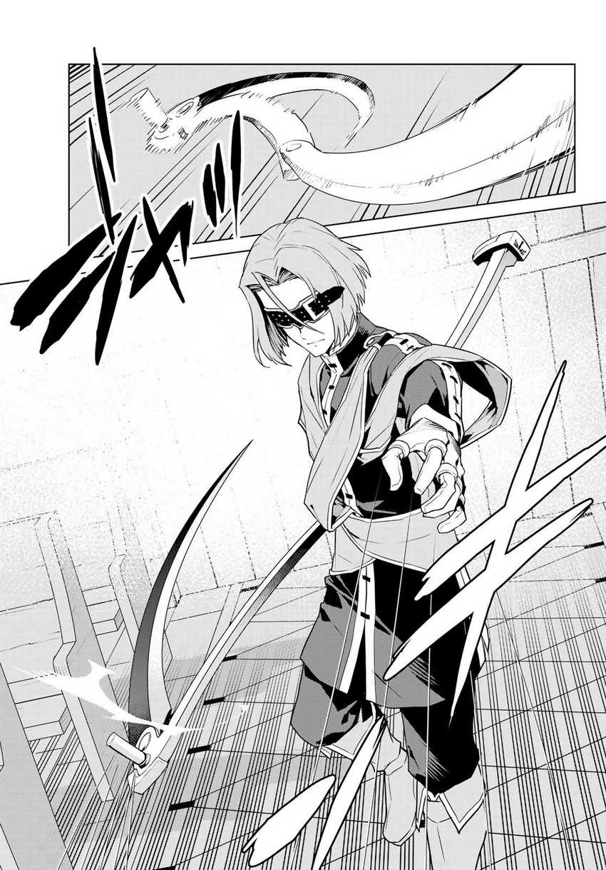 Mahoutsukai Reimeiki Chapter 10 - halaman 8