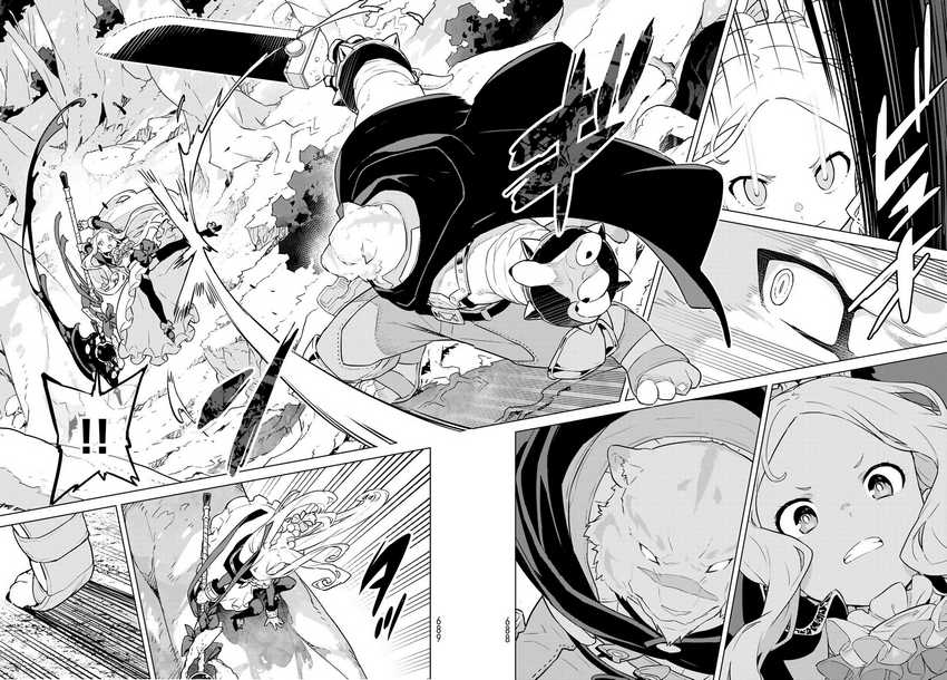 Mahoutsukai Reimeiki Chapter 7 - halaman 32