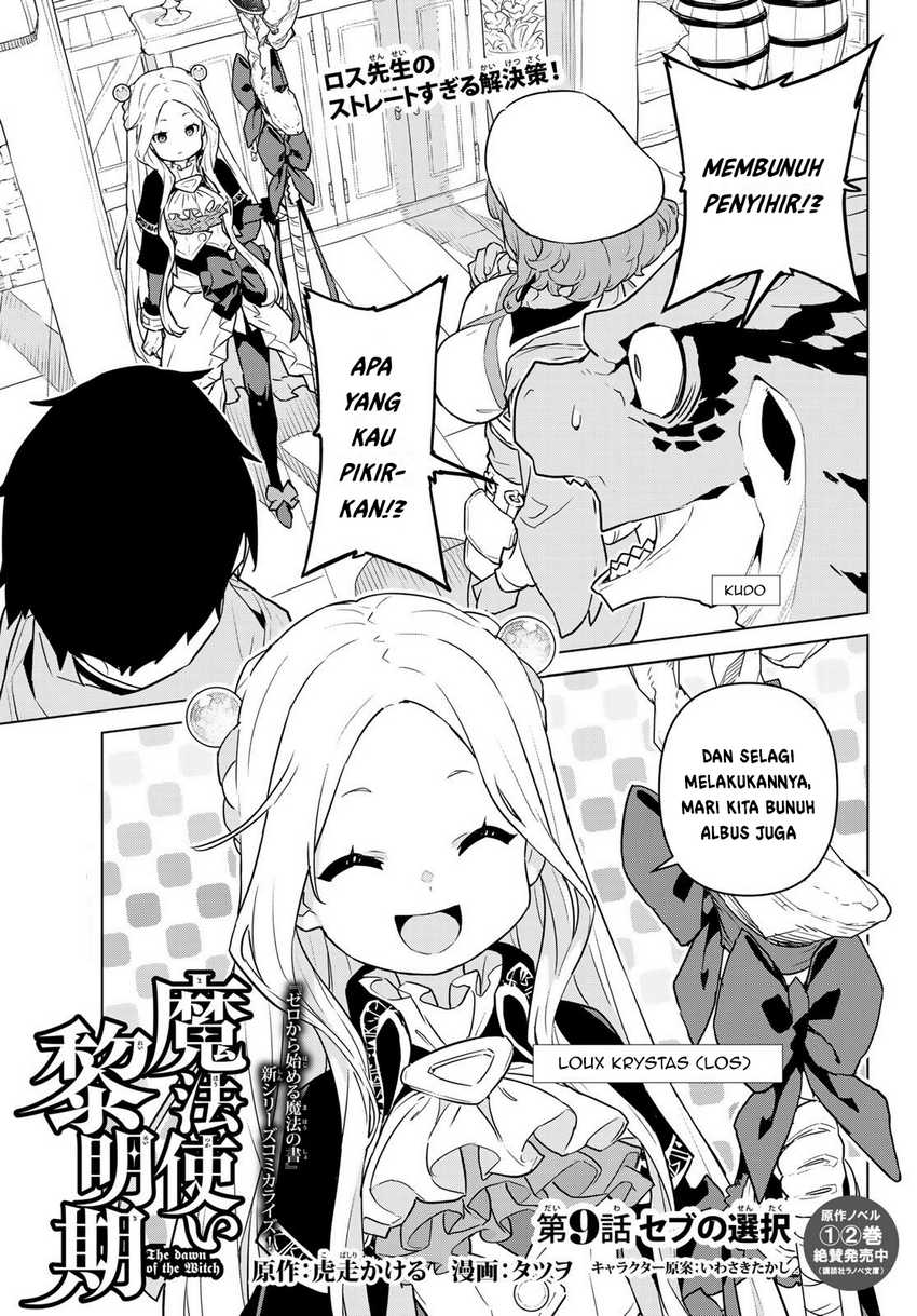 Mahoutsukai Reimeiki Chapter 9 - halaman 4