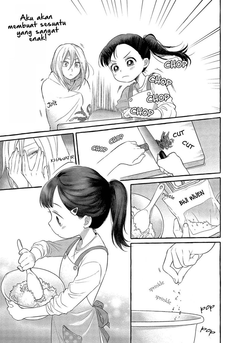 Mai-chan no Oneesan Shiiku Gohan. Chapter 1 - halaman 17