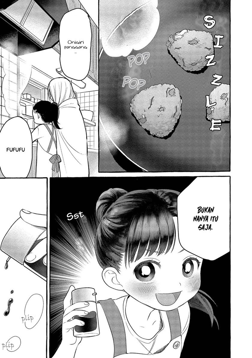 Mai-chan no Oneesan Shiiku Gohan. Chapter 1 - halaman 19