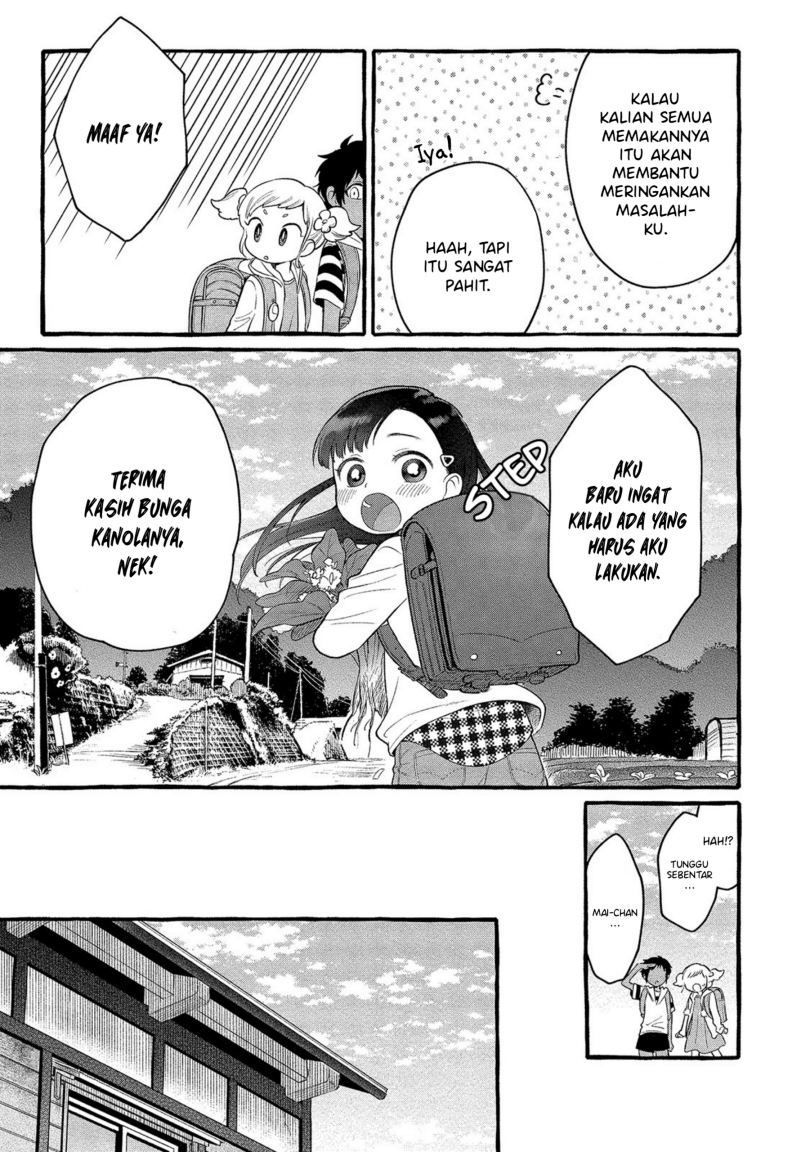 Mai-chan no Oneesan Shiiku Gohan. Chapter 2 - halaman 10