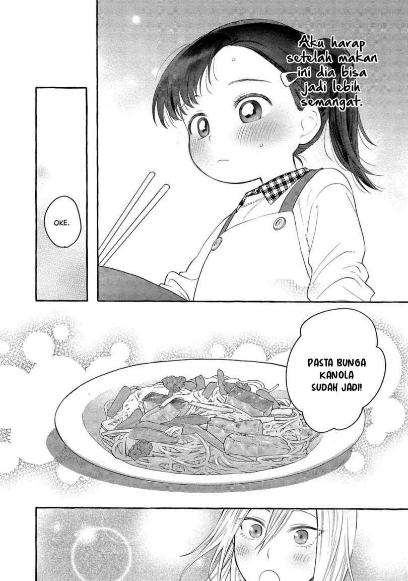 Mai-chan no Oneesan Shiiku Gohan. Chapter 2 - halaman 24