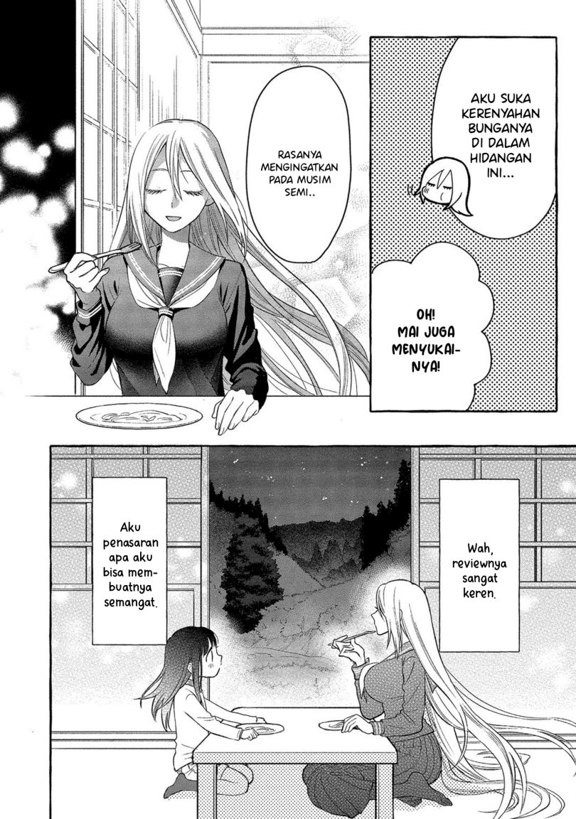 Mai-chan no Oneesan Shiiku Gohan. Chapter 2 - halaman 26