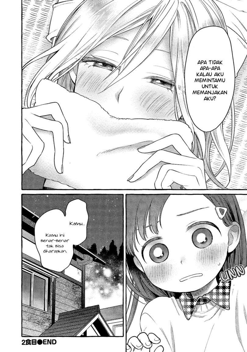Mai-chan no Oneesan Shiiku Gohan. Chapter 2 - halaman 31