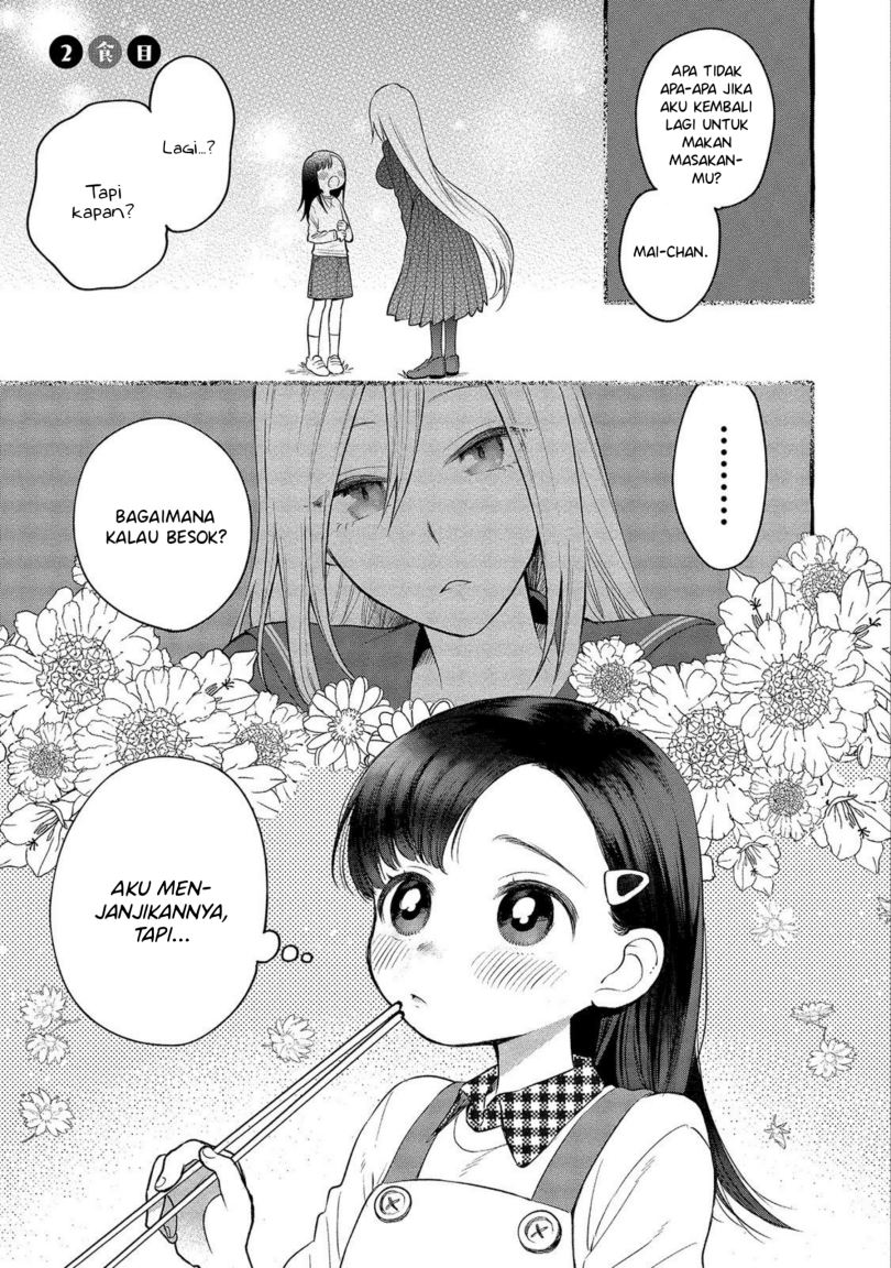 Mai-chan no Oneesan Shiiku Gohan. Chapter 2 - halaman 4