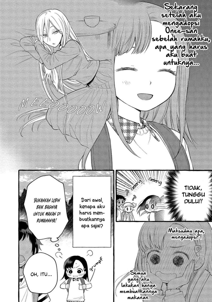 Mai-chan no Oneesan Shiiku Gohan. Chapter 2 - halaman 7