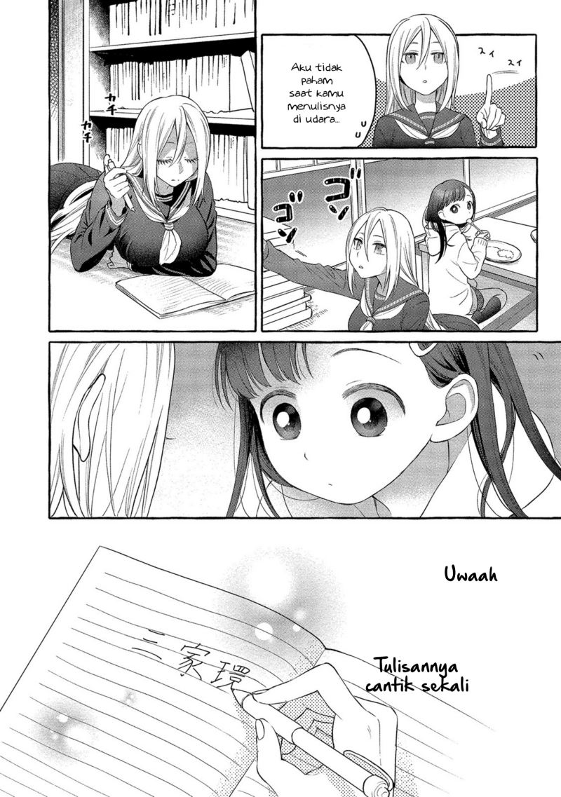 Mai-chan no Oneesan Shiiku Gohan. Chapter 3 - halaman 24