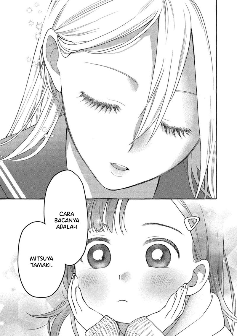 Mai-chan no Oneesan Shiiku Gohan. Chapter 3 - halaman 25