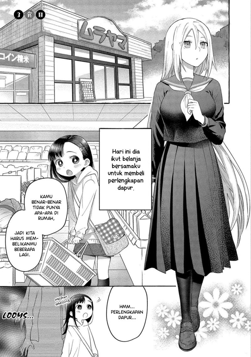 Mai-chan no Oneesan Shiiku Gohan. Chapter 3 - halaman 3
