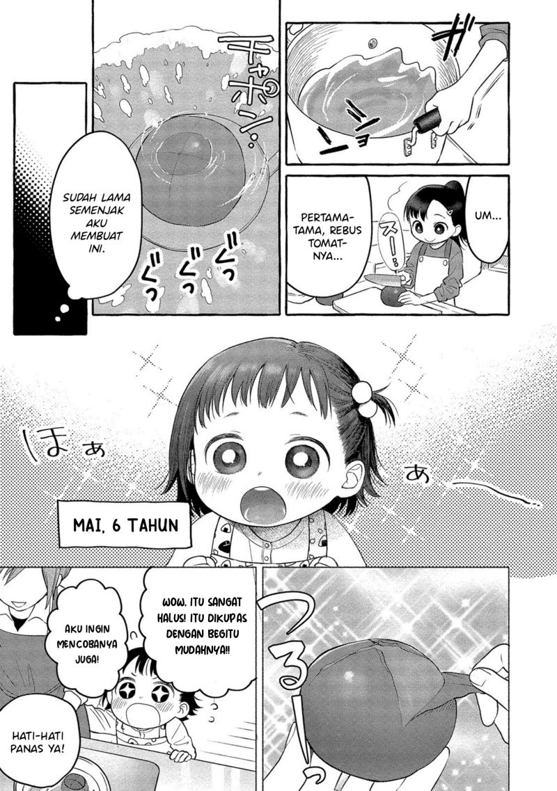 Mai-chan no Oneesan Shiiku Gohan. Chapter 4 - halaman 13