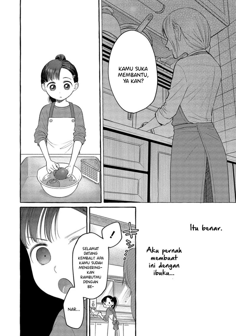 Mai-chan no Oneesan Shiiku Gohan. Chapter 4 - halaman 14