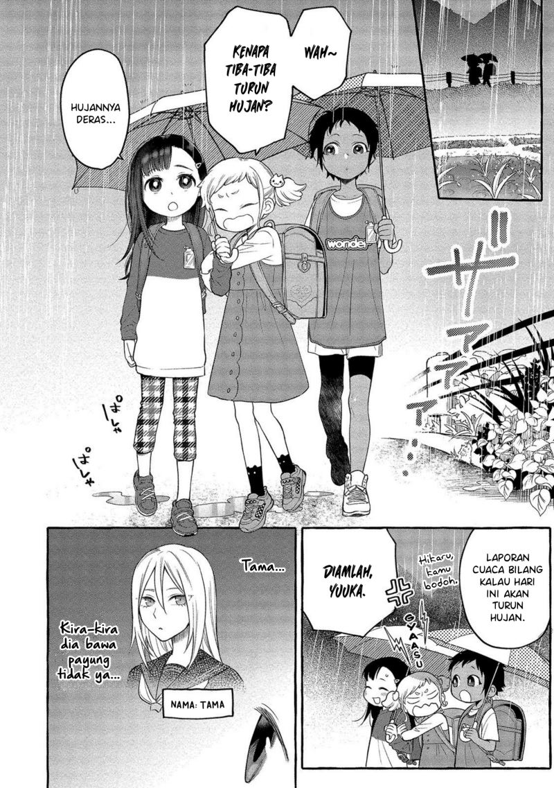 Mai-chan no Oneesan Shiiku Gohan. Chapter 4 - halaman 4