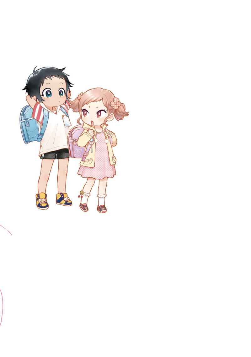 Mai-chan no Oneesan Shiiku Gohan. Chapter 5.5 - halaman 6