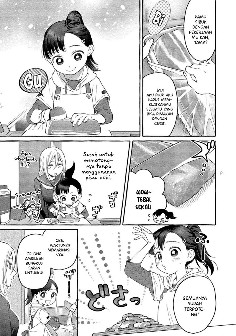 Mai-chan no Oneesan Shiiku Gohan. Chapter 5 - halaman 11