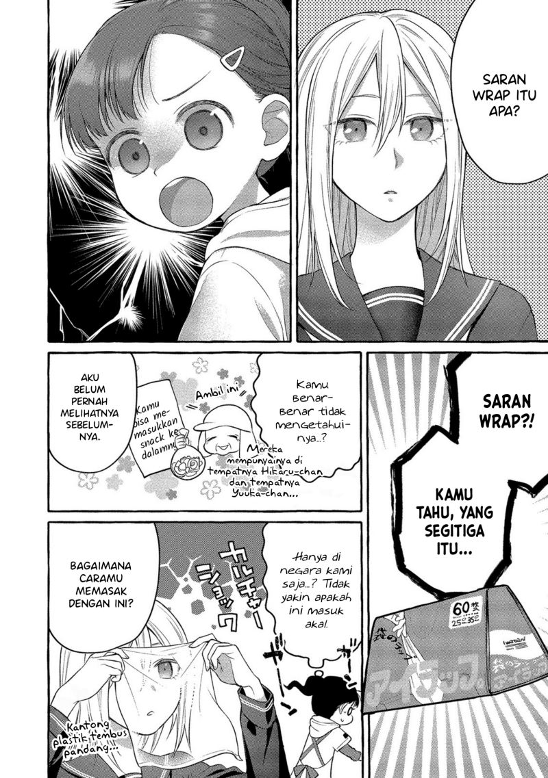 Mai-chan no Oneesan Shiiku Gohan. Chapter 5 - halaman 12