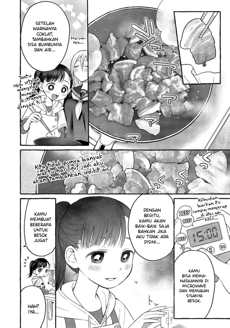 Mai-chan no Oneesan Shiiku Gohan. Chapter 5 - halaman 14