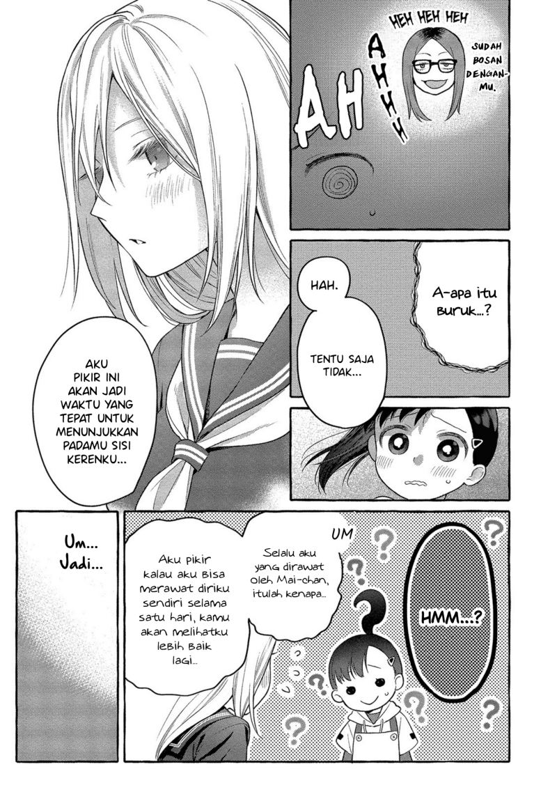 Mai-chan no Oneesan Shiiku Gohan. Chapter 5 - halaman 15