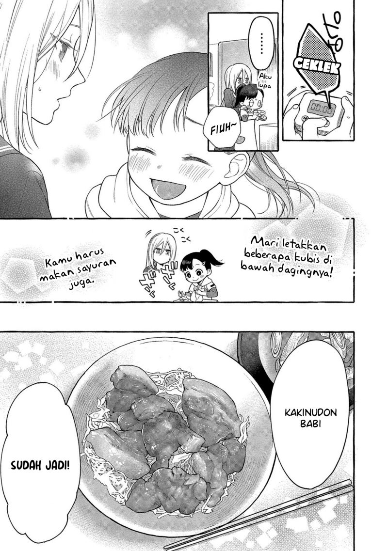 Mai-chan no Oneesan Shiiku Gohan. Chapter 5 - halaman 19
