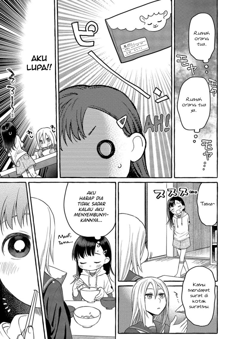 Mai-chan no Oneesan Shiiku Gohan. Chapter 5 - halaman 25