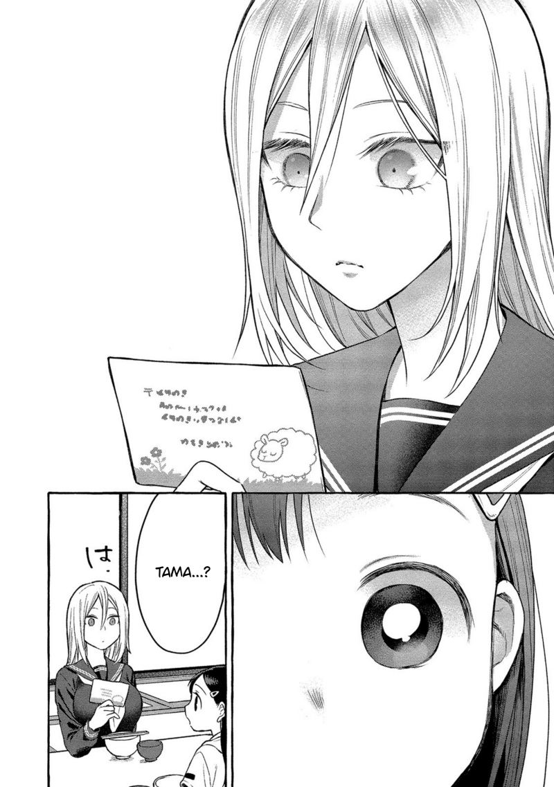 Mai-chan no Oneesan Shiiku Gohan. Chapter 5 - halaman 26