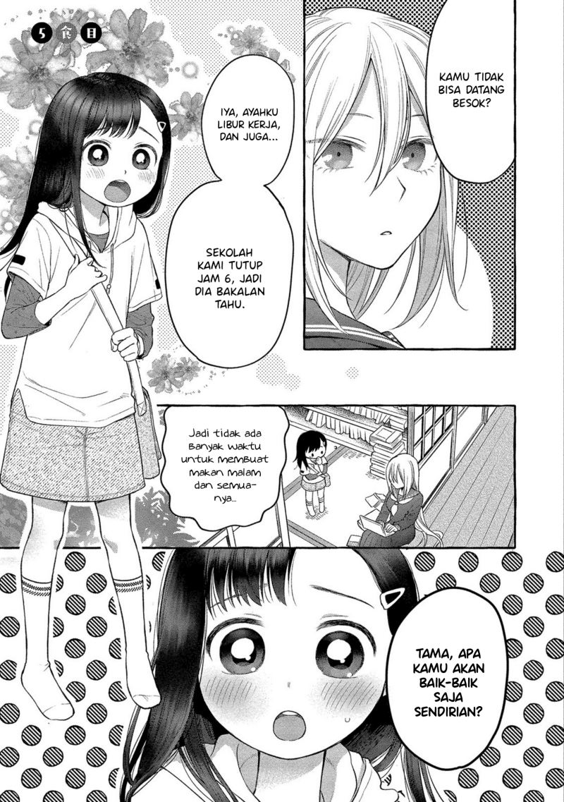 Mai-chan no Oneesan Shiiku Gohan. Chapter 5 - halaman 3