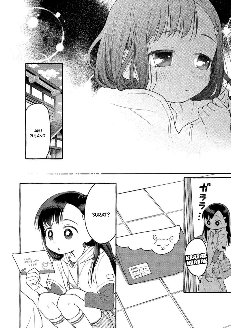 Mai-chan no Oneesan Shiiku Gohan. Chapter 5 - halaman 8