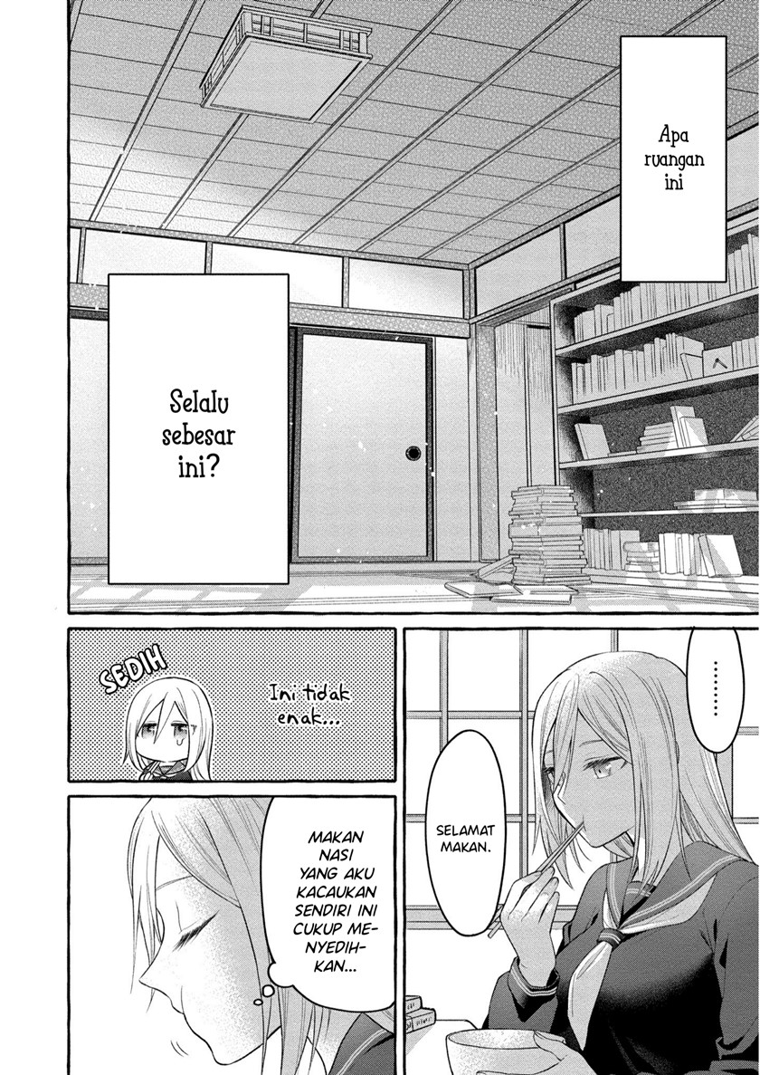 Mai-chan no Oneesan Shiiku Gohan. Chapter 6 - halaman 13