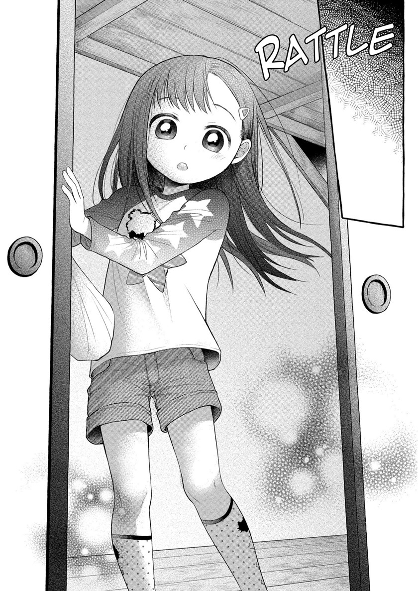 Mai-chan no Oneesan Shiiku Gohan. Chapter 6 - halaman 15