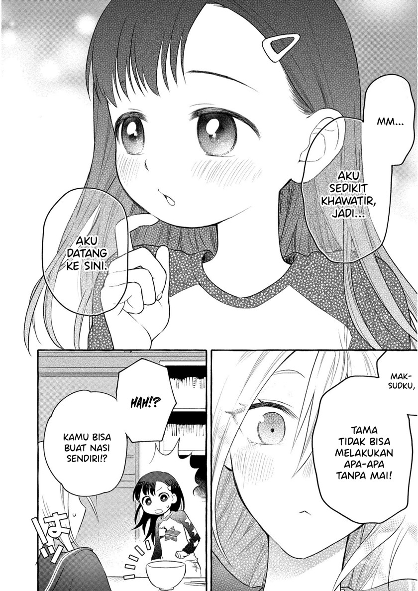 Mai-chan no Oneesan Shiiku Gohan. Chapter 6 - halaman 17
