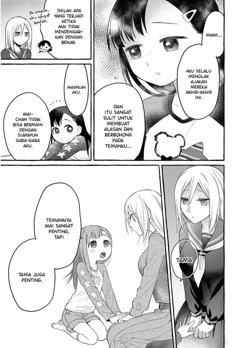 Mai-chan no Oneesan Shiiku Gohan. Chapter 6 - halaman 34