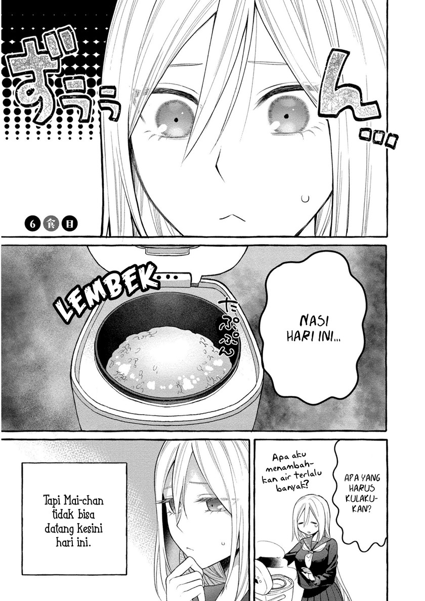 Mai-chan no Oneesan Shiiku Gohan. Chapter 6 - halaman 6