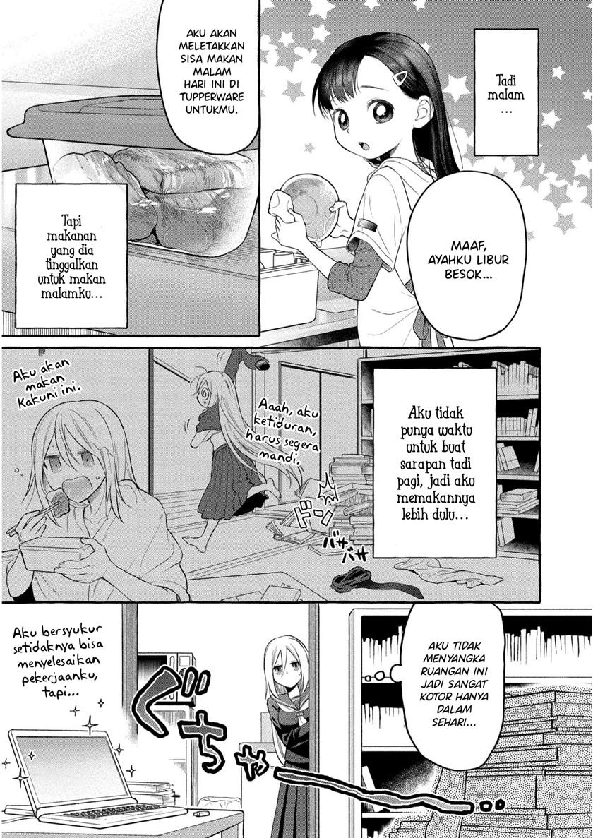 Mai-chan no Oneesan Shiiku Gohan. Chapter 6 - halaman 8