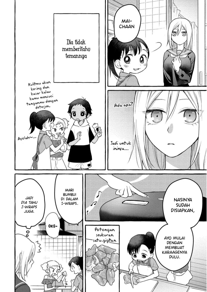 Mai-chan no Oneesan Shiiku Gohan. Chapter 7 - halaman 12