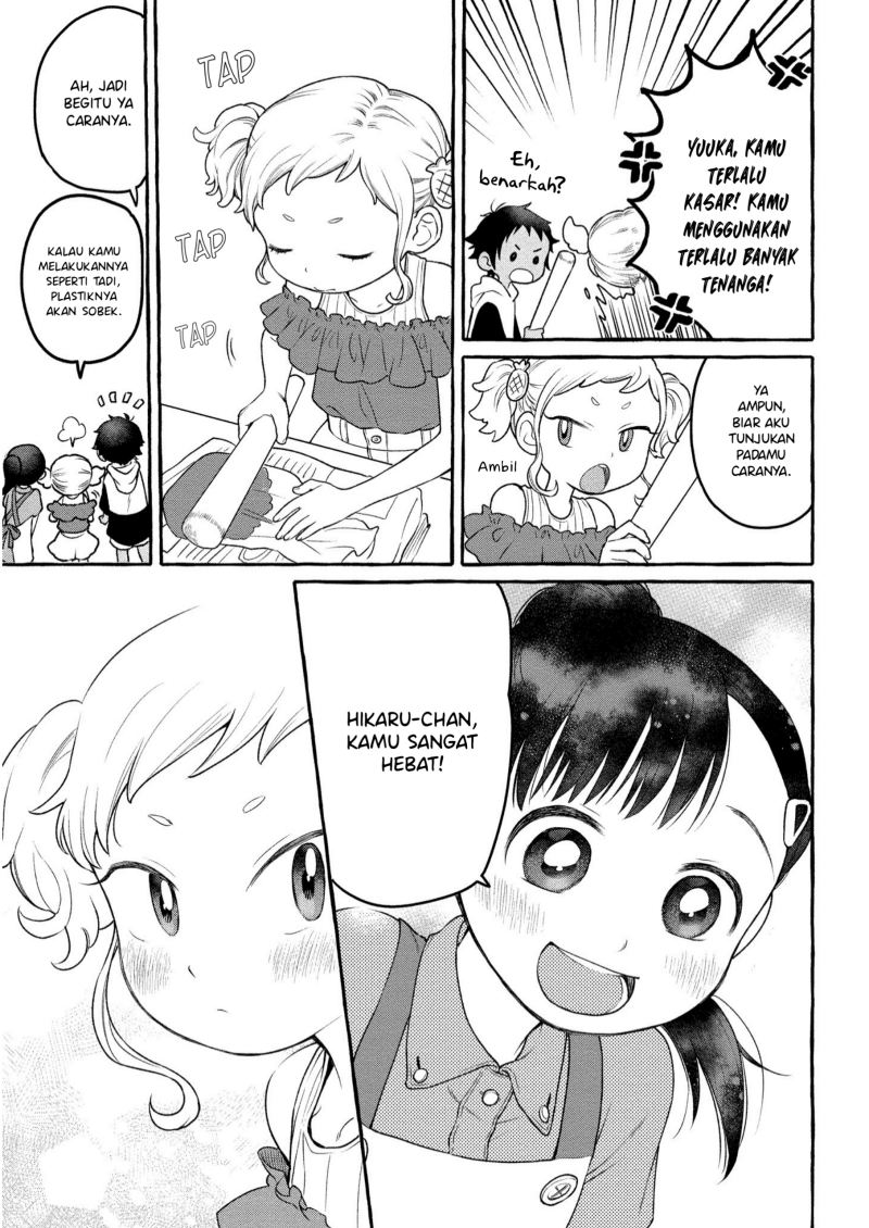 Mai-chan no Oneesan Shiiku Gohan. Chapter 7 - halaman 15