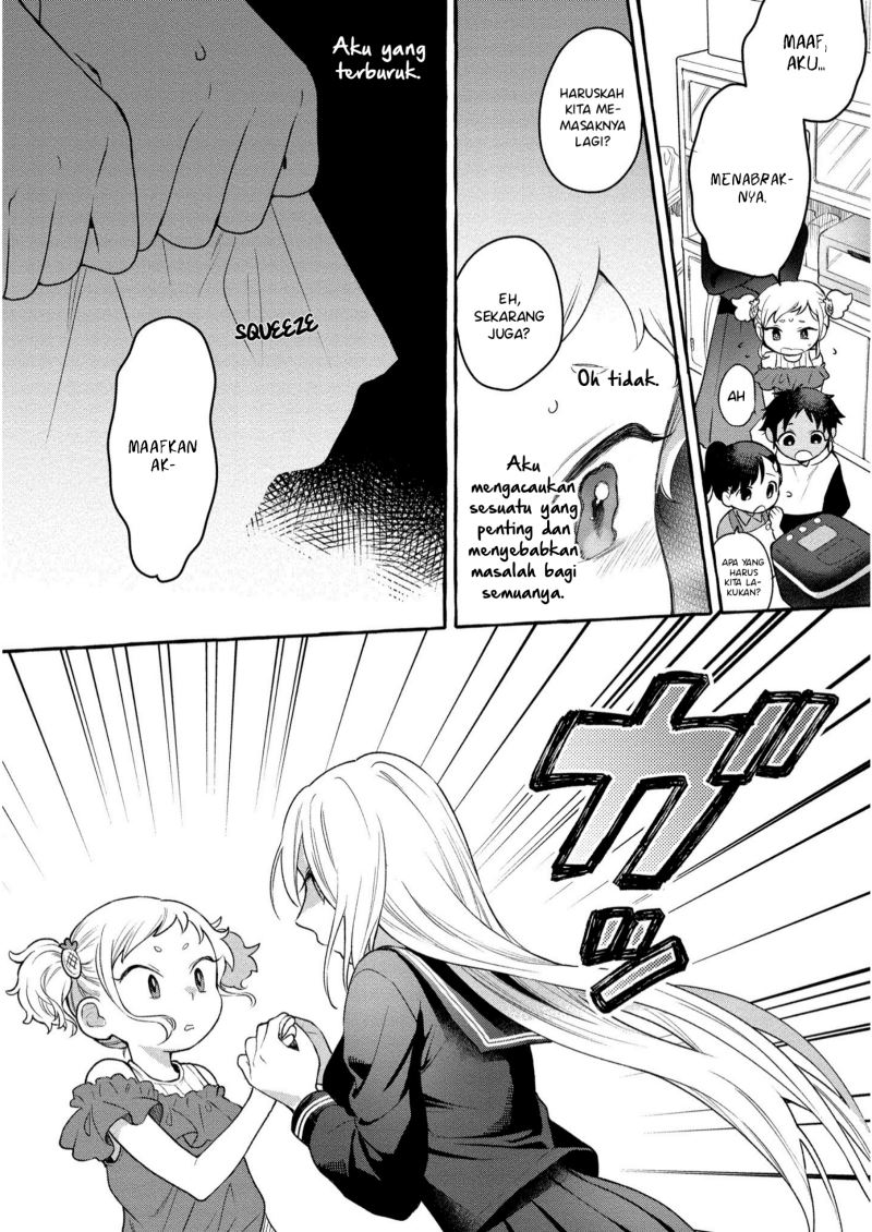 Mai-chan no Oneesan Shiiku Gohan. Chapter 7 - halaman 20