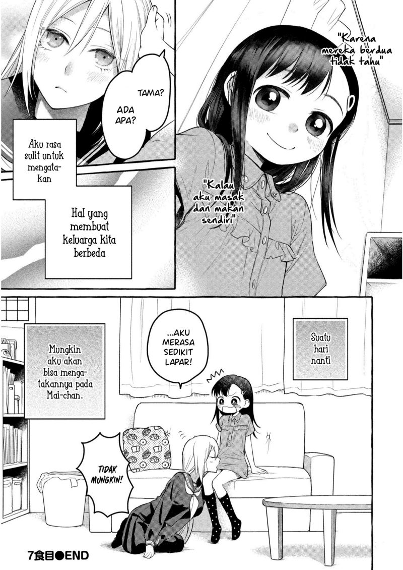 Mai-chan no Oneesan Shiiku Gohan. Chapter 7 - halaman 32