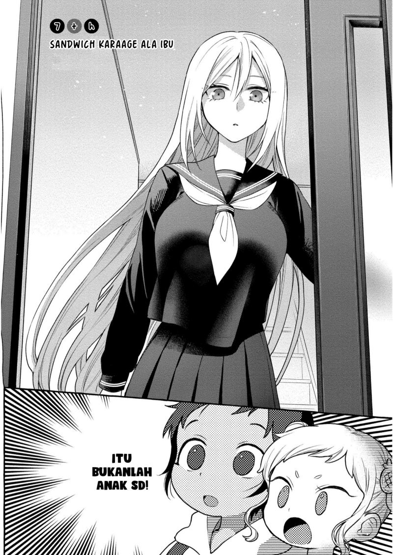 Mai-chan no Oneesan Shiiku Gohan. Chapter 7 - halaman 4